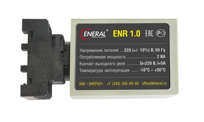 Станция управления и защиты СУЗ-40 ENERAL для погружных насосов 3-13 кВт 10-40А